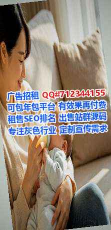 船山试管婴儿出版经营部